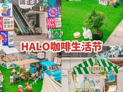 -HALO广场(梨园路店)