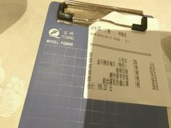 账单-博多新记·粤菜(复兴店)