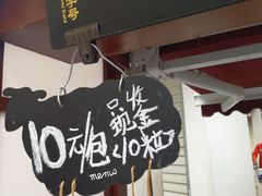 -叶氏麻糍(鼓浪屿店)