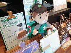 -星巴克臻选(南京艾尚天地店)