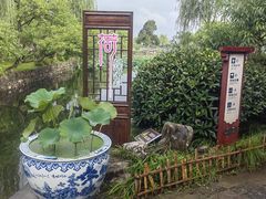 -无锡蠡湖国家湿地公园-蠡园