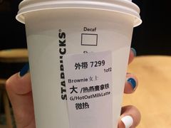 -星巴克臻选(成都太古里店)
