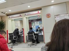 -中国银行(北京将台路支行)