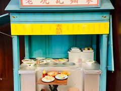 -老坑记·香港经典粤菜馆