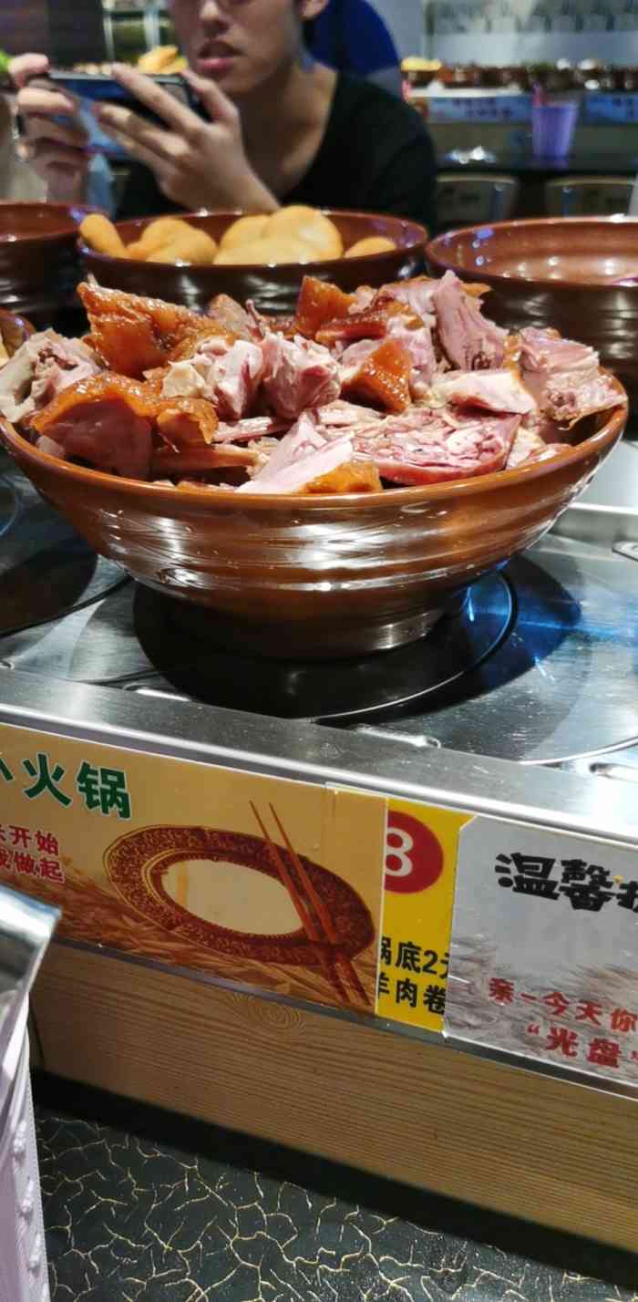 围辣旋转小火锅(寿春路店)-"30元每人的自助,性价比贼高!这家店在.