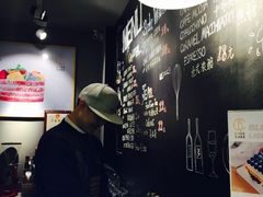 -意格蛋糕