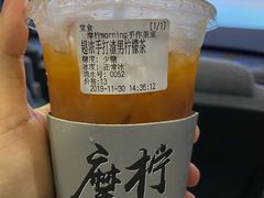 -摩柠手作茶室(国贸店)