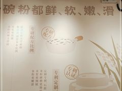 -小满手工粉(上海文峰广场店)