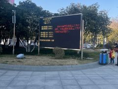 -无锡动物园·太湖欢乐园