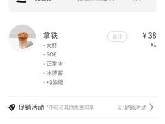 -明谦·Coffee&Cocktail Bar(美您公园店)
