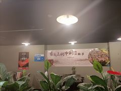 -雷山鱼酱酸汤鱼·酸汤牛肉(花果园T1区店)