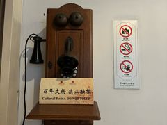 -利顺德大饭店·水岸中餐厅(小白楼店)