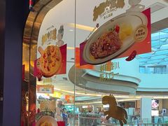 -夏日玛莉西餐厅(金茂览秀城店)