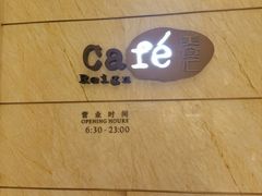 -万达瑞华酒店美食汇自助餐厅(楚河汉街店)