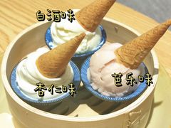 -歎雪糕低糖低脂Gelato冰淇淋