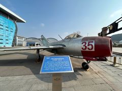 -中国航空博物馆