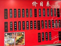 -朱新年·苏式汤团·面点(北寺塔店)