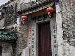 -飞霞风景名胜区