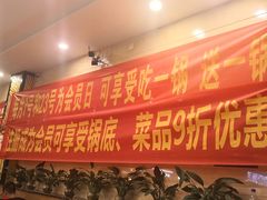 -芭夯兔·无骨兔汤锅(华阳店)