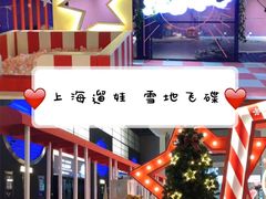 -Mr·Kuma酷么先生雪之乐园