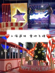 -Mr·Kuma酷么先生雪之乐园