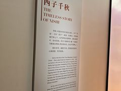 -诸暨博物馆
