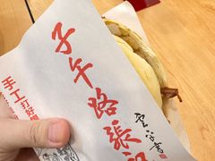 -子午路张记肉夹馍(兵马俑店)