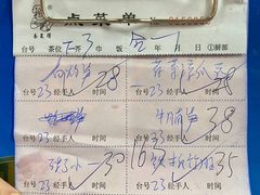 -苏记美食(张槎一路店)