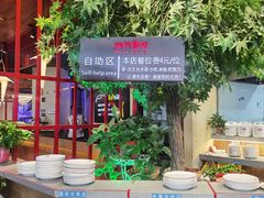 -湘约爨厨(太白立交店)