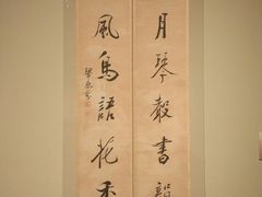 -江苏省美术馆(长江路新馆)