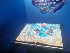 -沙沙哗啦海洋馆(华宇百花谷店)