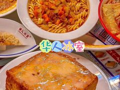 -粤匠·澳门点心粤菜海鲜(澳门半岛店)