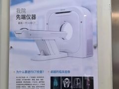 -北京观赏动物医院·24小时大型综合·猫专科·异宠专科