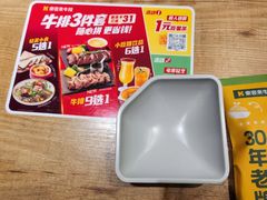 -豪客来牛排(文化路店)