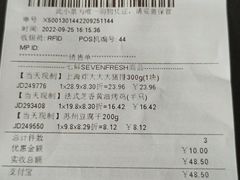 -七鲜超市(瑞虹天地太阳宫店)