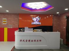-津武堂散打搏击俱乐部(河西店)