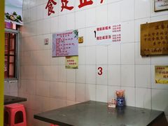 大堂-老妈宫粽球