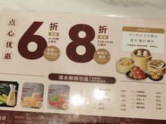 -稻香海鲜饭店(第一国际店)