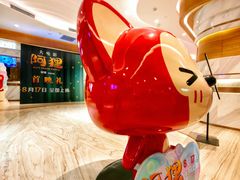 -英皇电影城(英皇集团中心IMAX店)