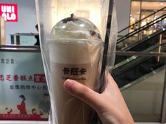 -卡旺卡(马鞍山金鹰店)