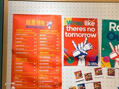 -就是卷儿Wrap and Roll(宣化路店)