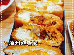 -和众大油条(维明路店)