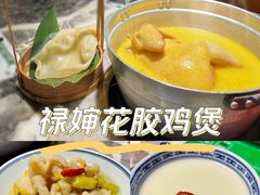 -禄婶鸡煲·打边炉
