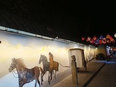 -盂城驿-南门大街