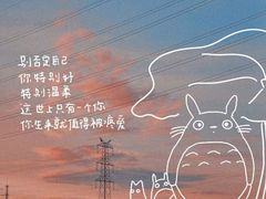 -沕沕水生态风景区