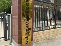 -西塔老太太泥炉烤肉(北京双井店)