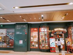 -西西弗书店&矢量咖啡(壹方购物中心店)