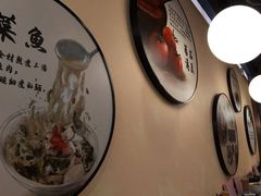 -百味川