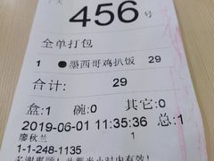 -都城快餐(广大路店)