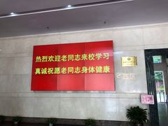 -广州老年大学